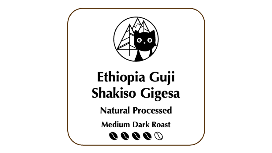 Ethiopia Guji Gigesa Natural Medium-Dark Roast